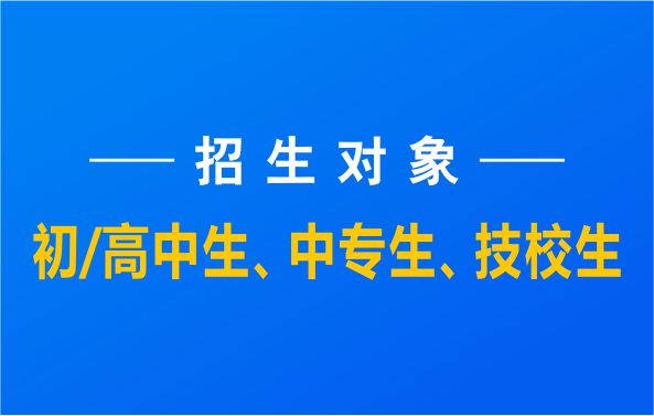 郑州北方职业学校